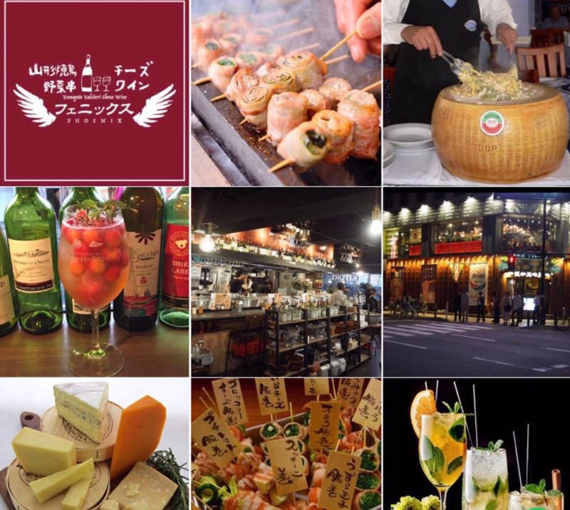 飲食店コンサルタント