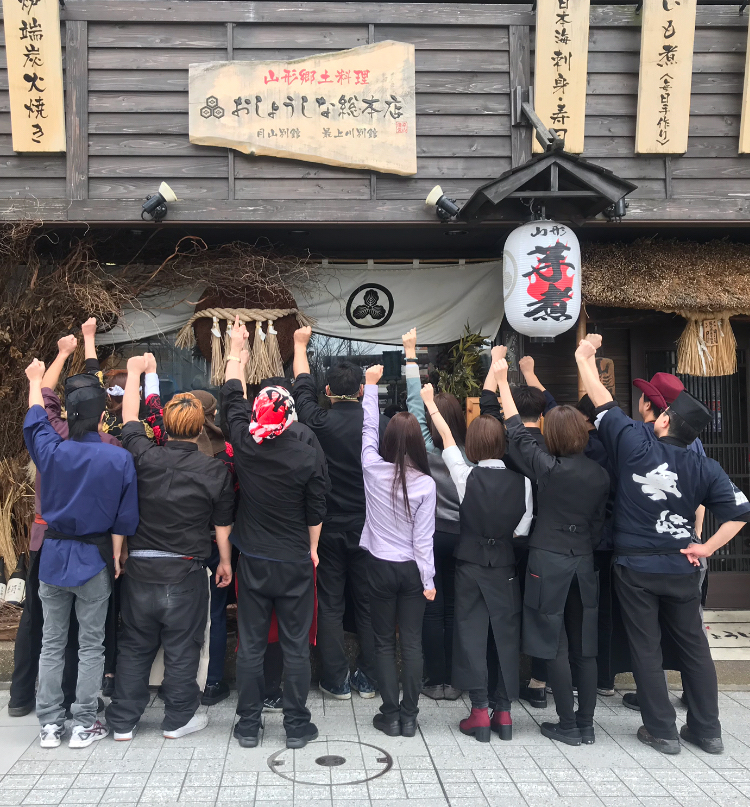 飲食店コンサルタント